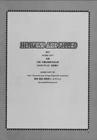 [AKABEi SOFT (Alpha)] HEAVENS ARE FILLED (School Rumble)