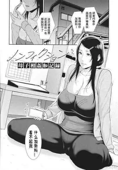 友達の母親 + イラストカード