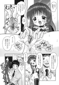 [Tomohara Michiya] Chiisana Kajitsu -Tiny Fruits-