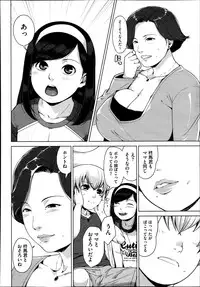 COMIC Megastore Alpha 2013-09