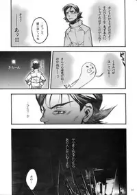 (COMIC1) [PIGGSTAR (Nagoya Shachihachi)] DEFENSEFORM (Various)