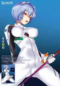 [Clesta (Cle Masahiro)] CL-eva Soushuuhen (Neon Genesis Evangelion) [Digital]