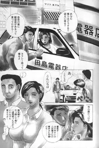 [Miyabi Tsuzuru] innocent children