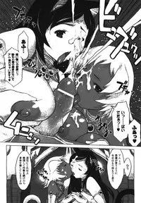 COMIC Unreal 2008-08 Vol.14