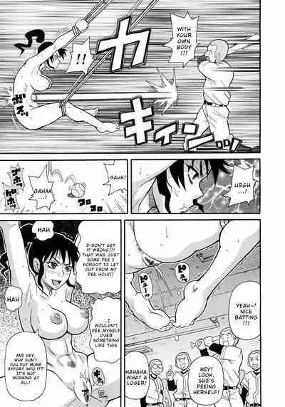 Shakunetsu no Extreme Dahou