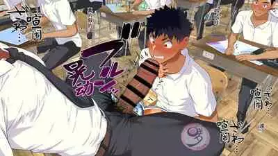 [Danzi Engine (Shiba Yuuji)] Umibe no Omega [Chinese]