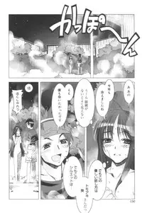 [HiyoHiyo] Free as a Bird