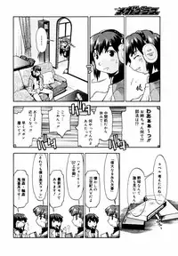 [Anthology] [2007-05-10] COMIC MEGAPLUS Vol.44 (2007-06)