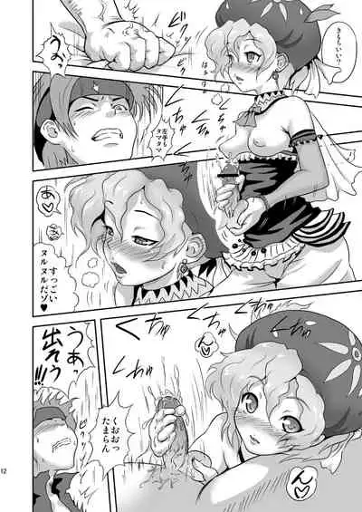 Relm-tan no Hajirai Sketch