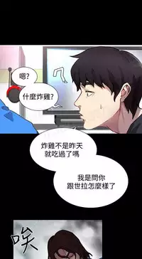 女神网咖 5-8 chinese