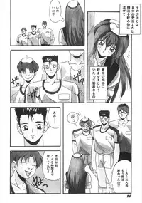 [Yume Kirei] Seifuku Zukan Tenshi no Mitsugi