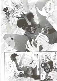 (COMIC1☆12) [Neko Kinryouku (NekoNeko)] Senpai Motto Kamatte Kudasai (Fate/Grand Order)