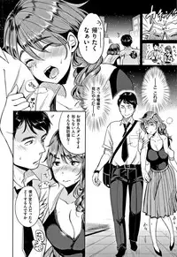 [Mojarin] Nyan Nyan Shichau zo !