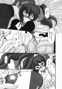 [Tsurumaki SIX] Chichibinta