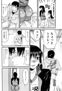 [Yuzuki N Dash] Feti no Hinkaku