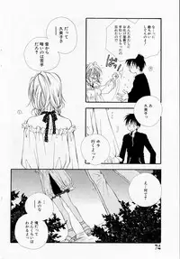 COMIC Angel Share Vol. 01