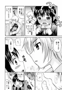 [Anthology] [2007-05-10] COMIC MEGAPLUS Vol.44 (2007-06)