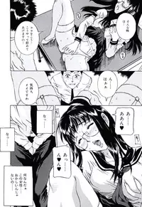 [Uchida Koneri] Moral Ihan [Digital]