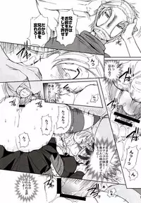 (C72) [Momoiro-Rip (Sugar Milk)] Swords Paradise (Dragon Quest Swords)