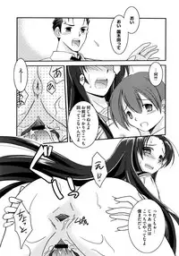 [Taishinkokuoh Anton] Onnanoko Works