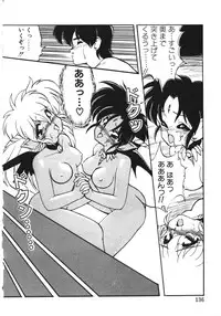 [Ruuen Rouga] Trouble Evocation Vol.1 Shinsouban