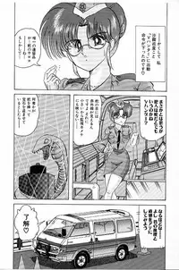 [Kamitou Masaki] V Hunter