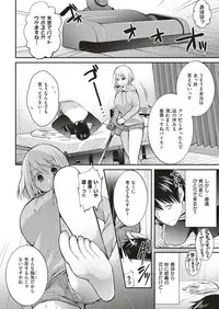 COMIC Shitsurakuten 2018-06 [Digital]