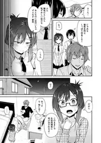 COMIC X-EROS #56 [Digital]