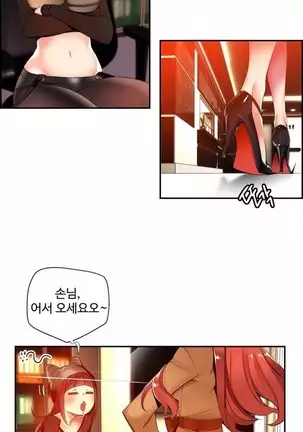 Lilith`s Cord Ch.0-36