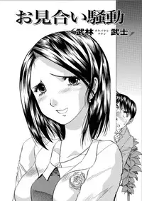 Action Pizazz DX 2015-07 [Digital]