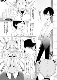 [Yuumyago] Love Share