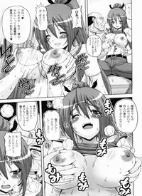 [KOJIROU!] Ayaka no Kyouyuu Seikatsu