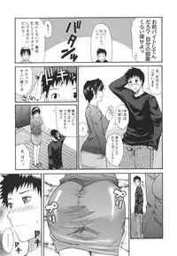 [Shunjou Shuusuke] Ichizu na Toriko - A Earnest Captive