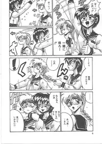 [Irotsuki Sakari] LOVE AND PAIN