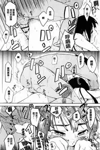 [Higenamuchi] Hitokano [chinese]