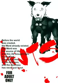 [ZI0TOPIA (Yamato Masaomi)] PANTS/0 (Gantz)