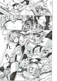 (C93) [Hisagoya (Momio)] WakuWaku Chaldea Collection (Fate/Grand Order)