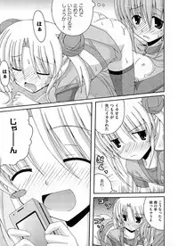 [Anthology] Ikusa in Otome ~Sengoku no Otome Anthology~