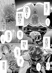 Double Melon Sandwich on a Packed Train