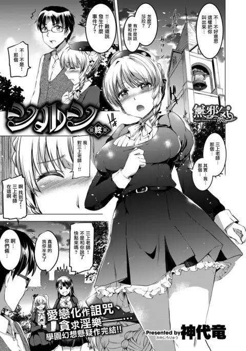 shirushi Saishuumaku