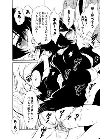 COMIC Potpourri Club 2006-12