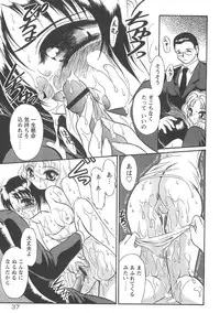 [Mutou Tetsu] Squeeze