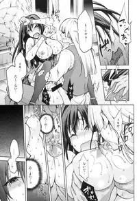 (C86) [Jyouren Kishidan (Kiasa)] Aoko BLUE5 Kouhen (Mahou Tsukai no Yoru)