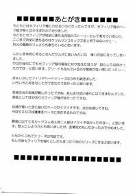 [Crimson (Carmine)] Sefiria Da | Sephiria's Downfall (Black Cat) [English] {Maiteya2/Kusanyagi}