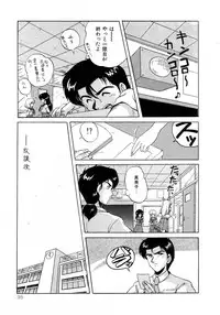 [phantom] No! Problem