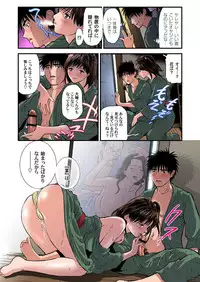 [Tenma Femio] Yokkyuu Fuman no Hitozuma wa Onsen Ryokan de Hageshiku Modaeru 01-20 [Digital]