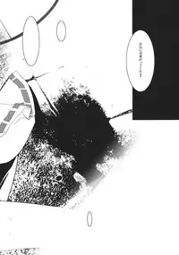 (C81) [Toriaezu(kari) (Tororo)] Kai Miko Mawashi (Touhou Project)