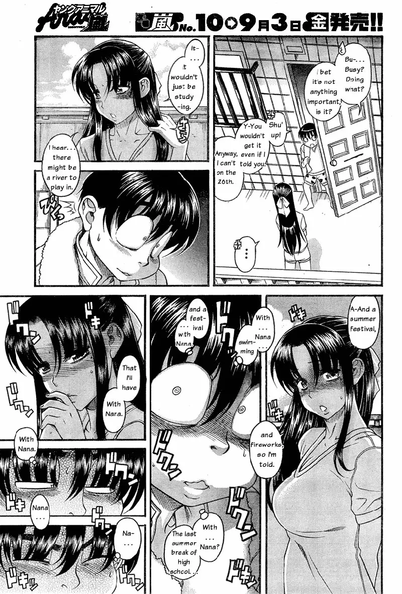 Nana to Kaoru Arashi Ch2