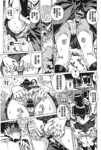 [Leopard] Ecchi Sketch! [Chinese]