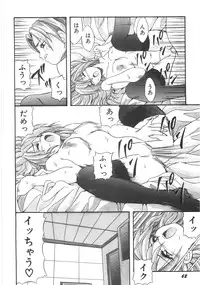 [Yume Kirei] Seifuku Zukan Tenshi no Mitsugi